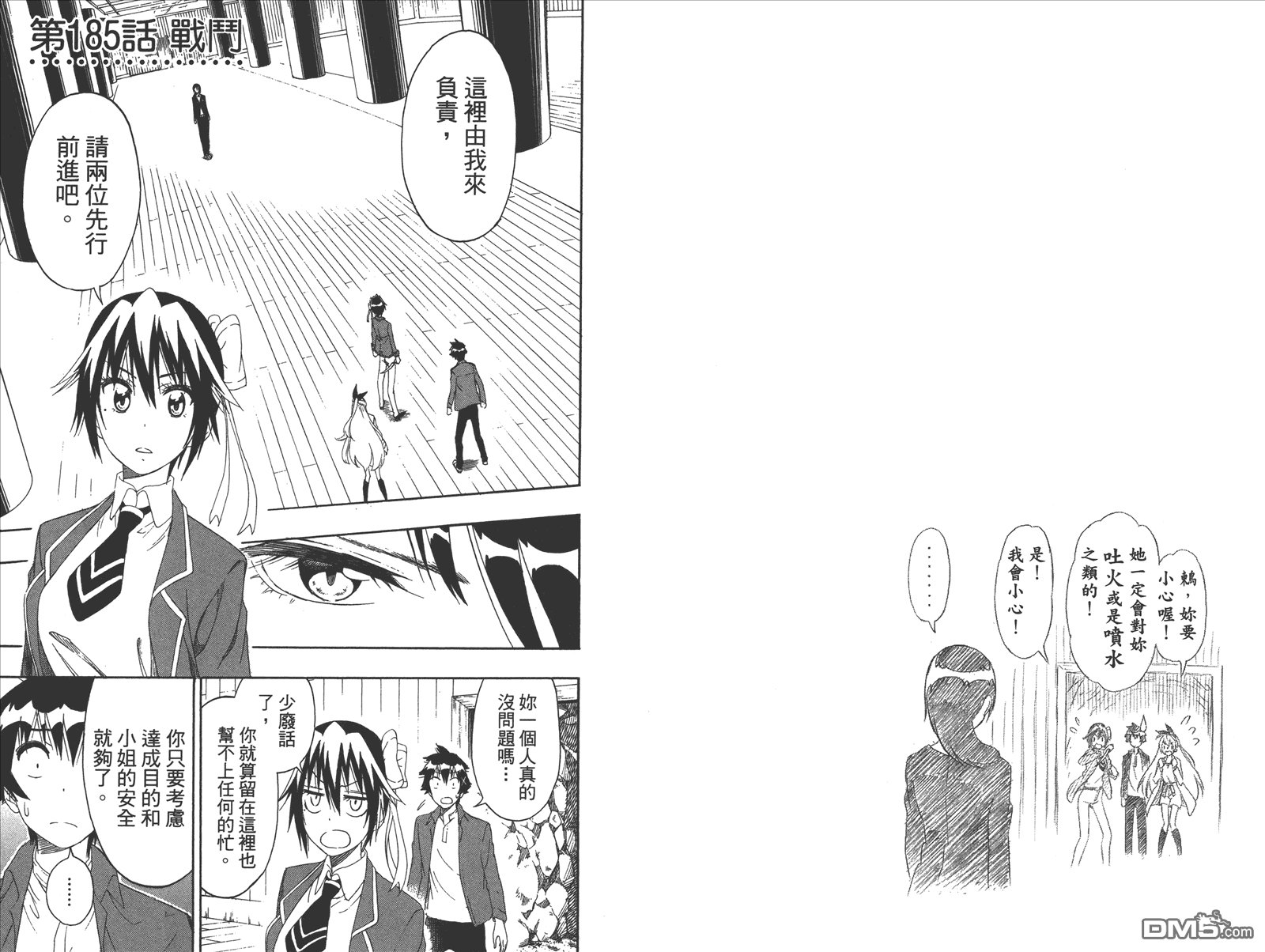 第21卷 给万里