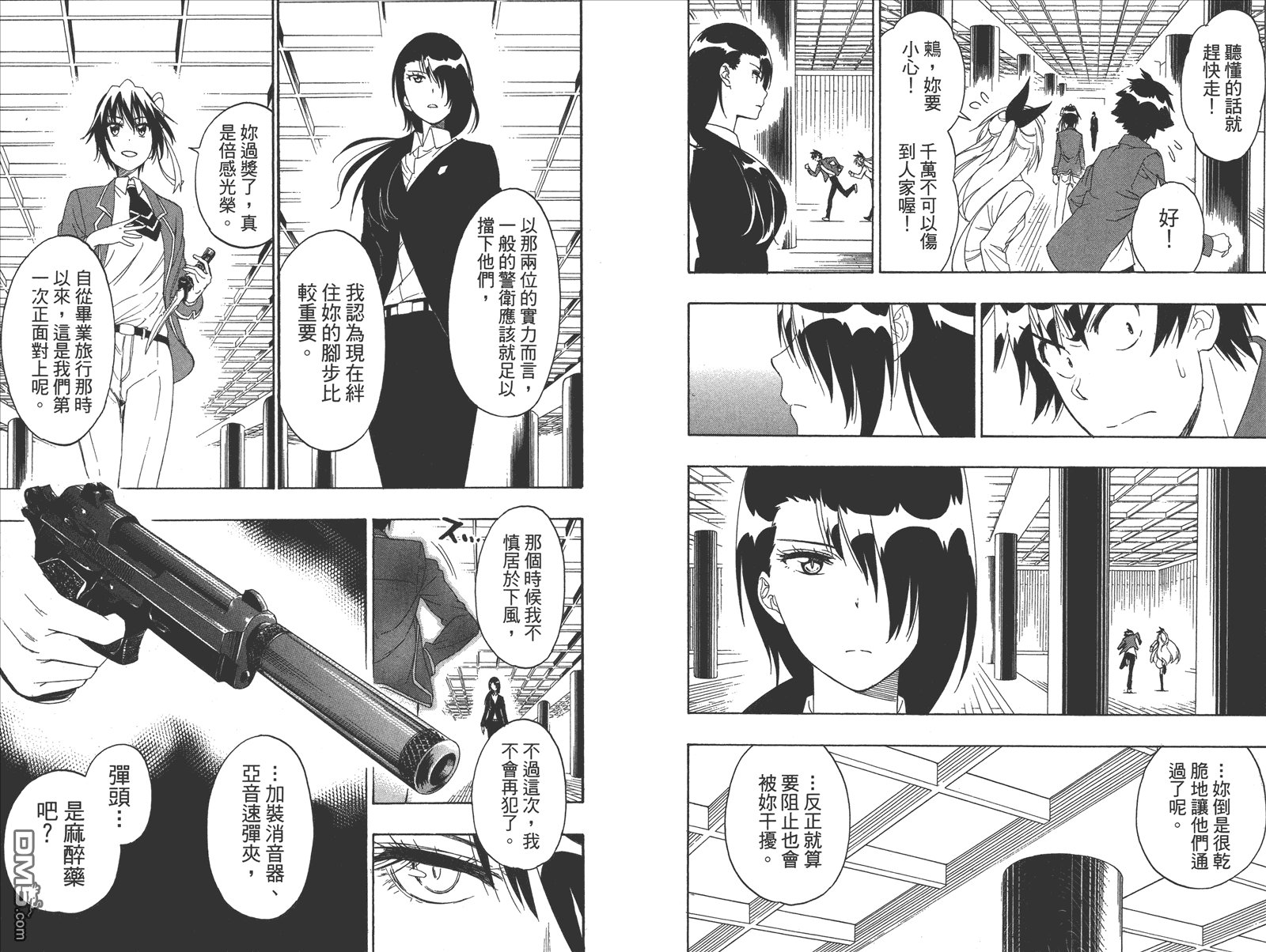 第21卷 给万里