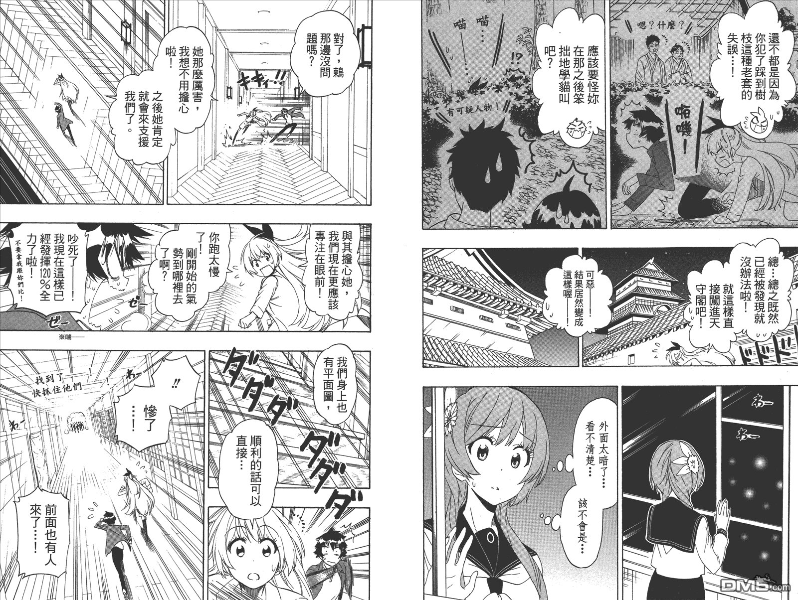 第21卷 给万里