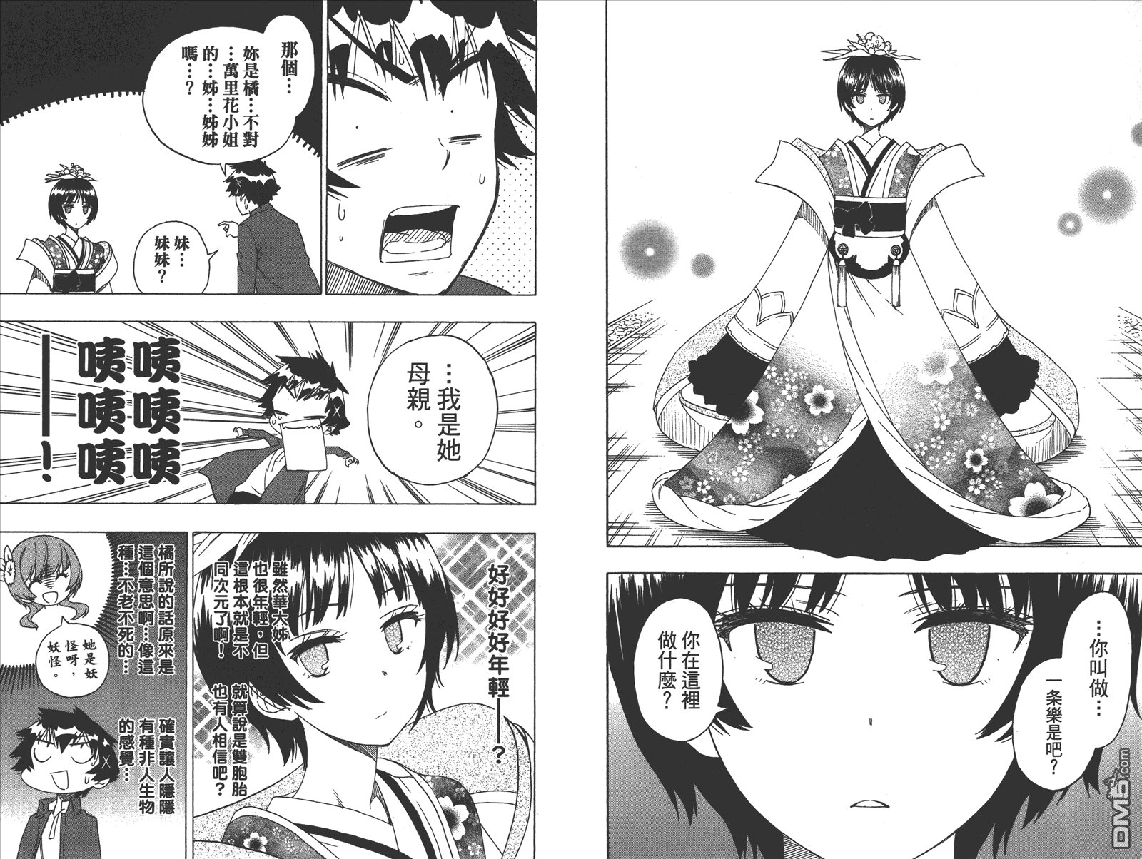 第21卷 给万里