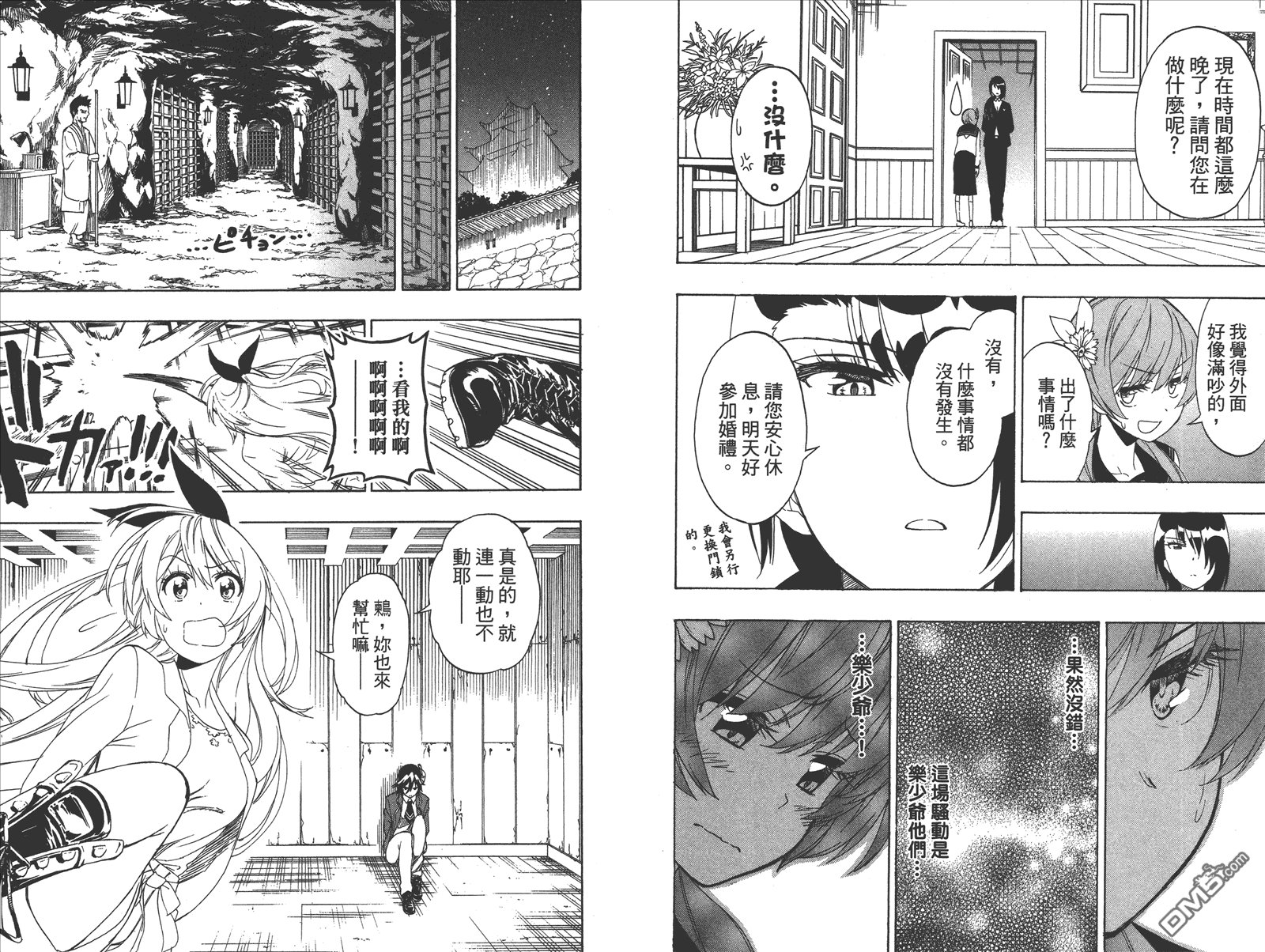 第21卷 给万里