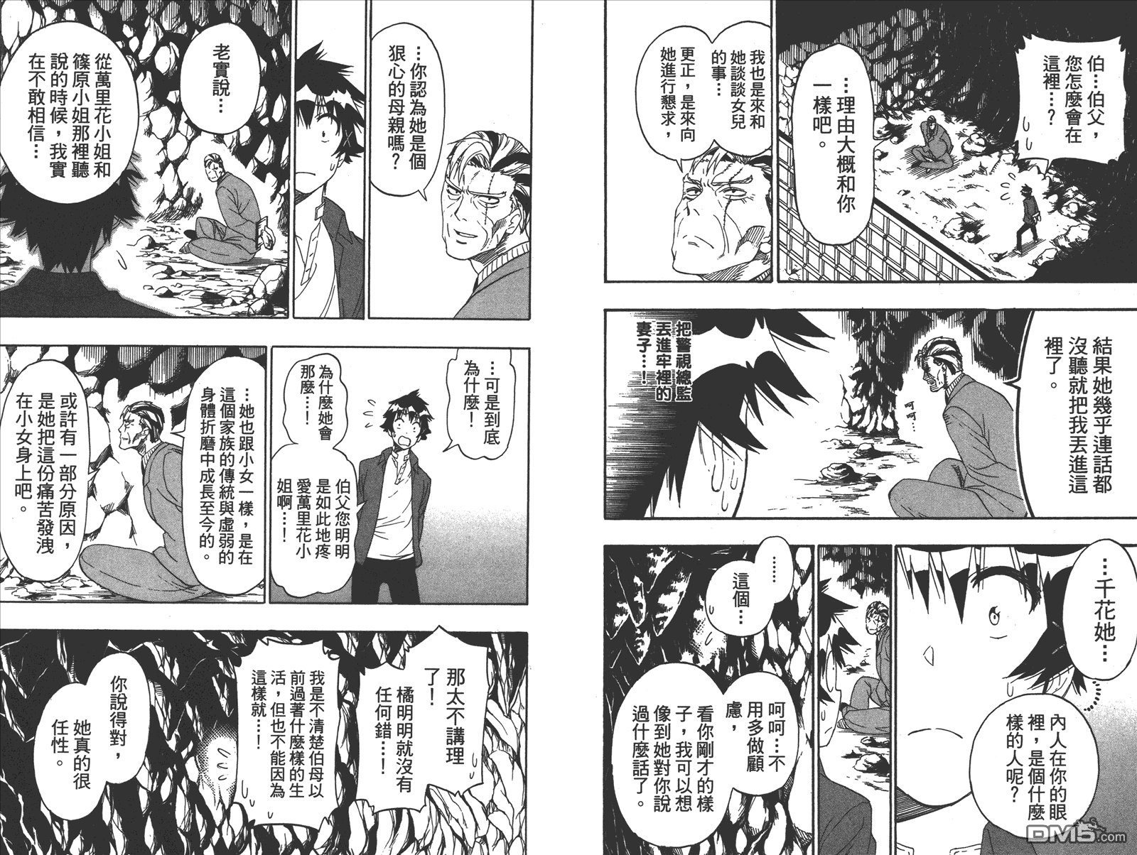 第21卷 给万里