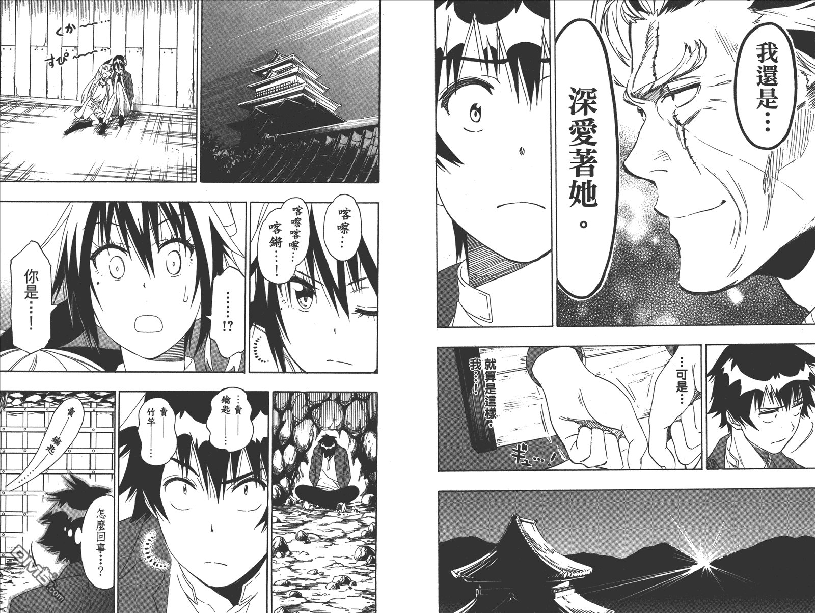 第21卷 给万里