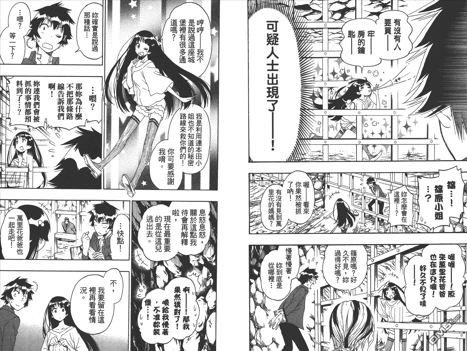 第21卷 给万里