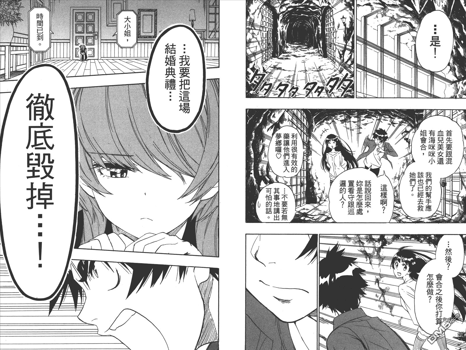 第21卷 给万里