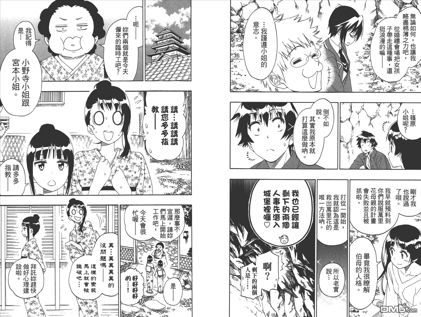 第21卷 给万里