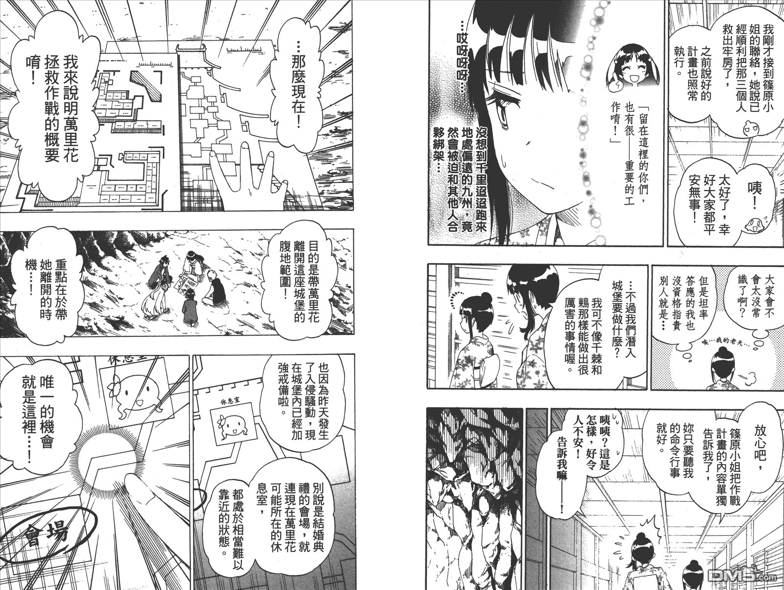 第21卷 给万里
