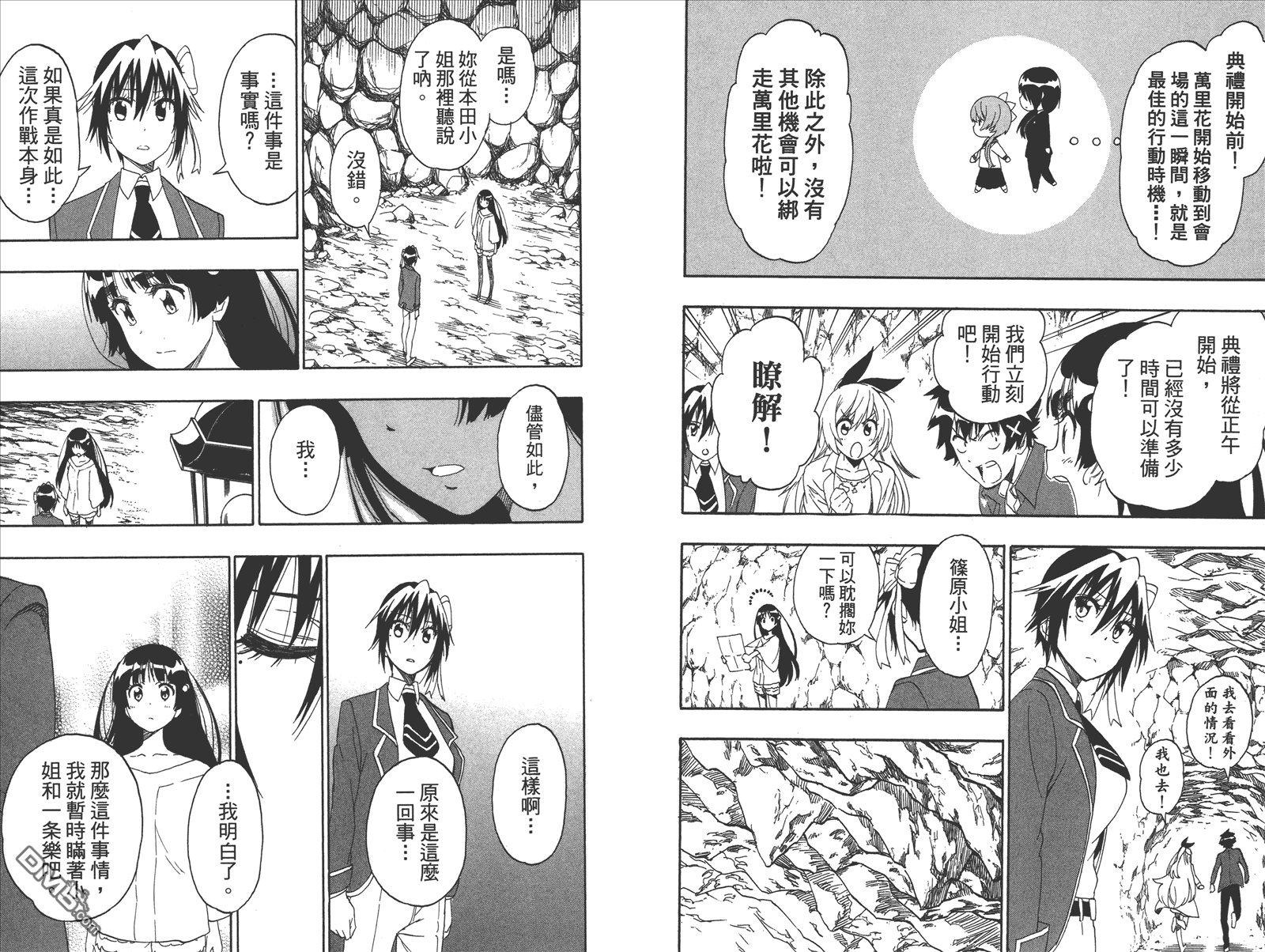 第21卷 给万里