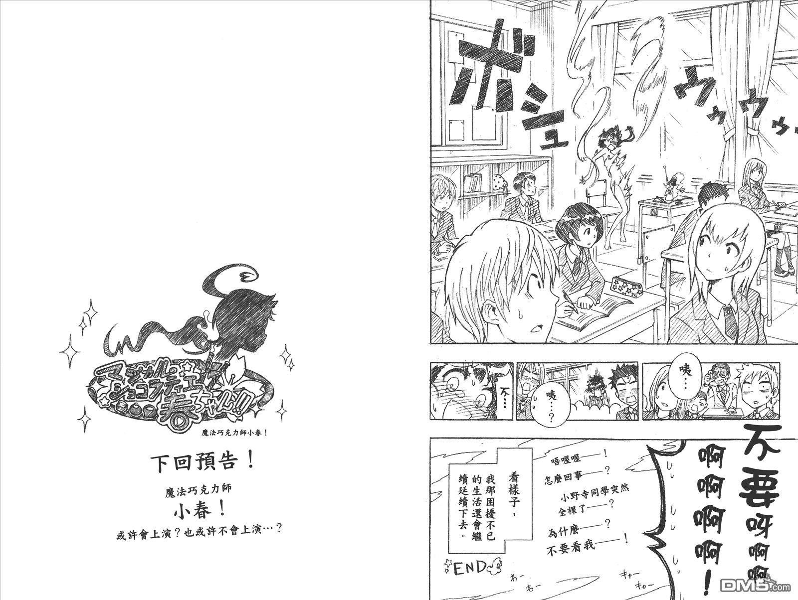 第21卷 给万里