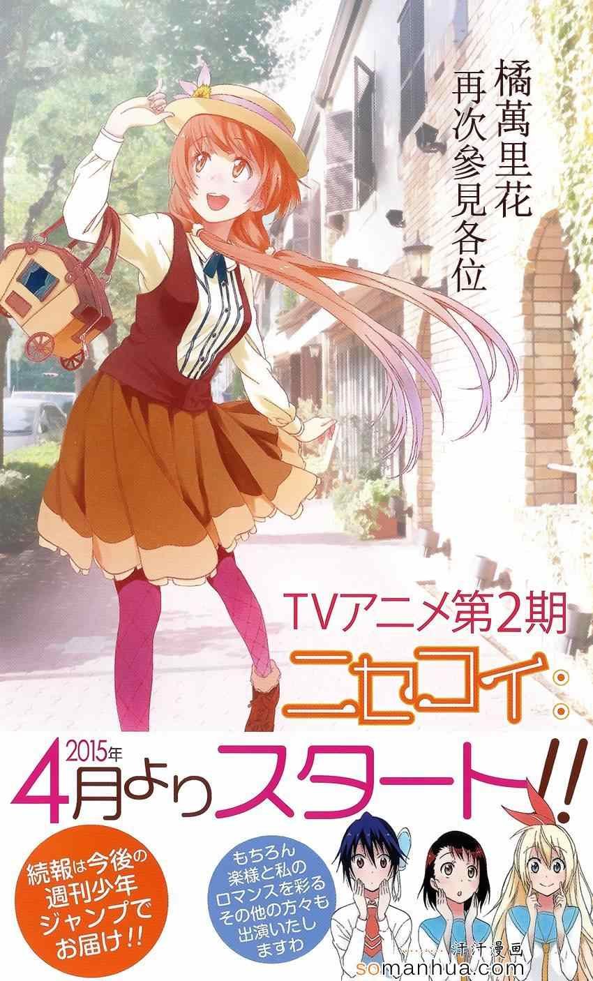 16卷DVD附录