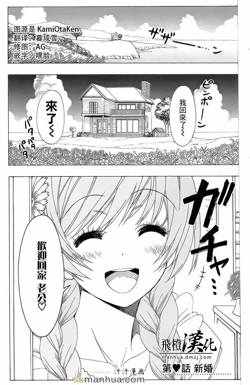 16卷DVD附录