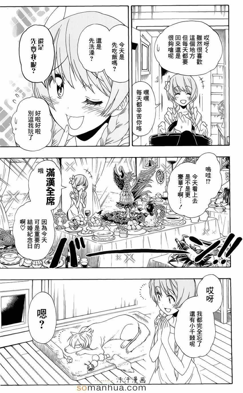 16卷DVD附录