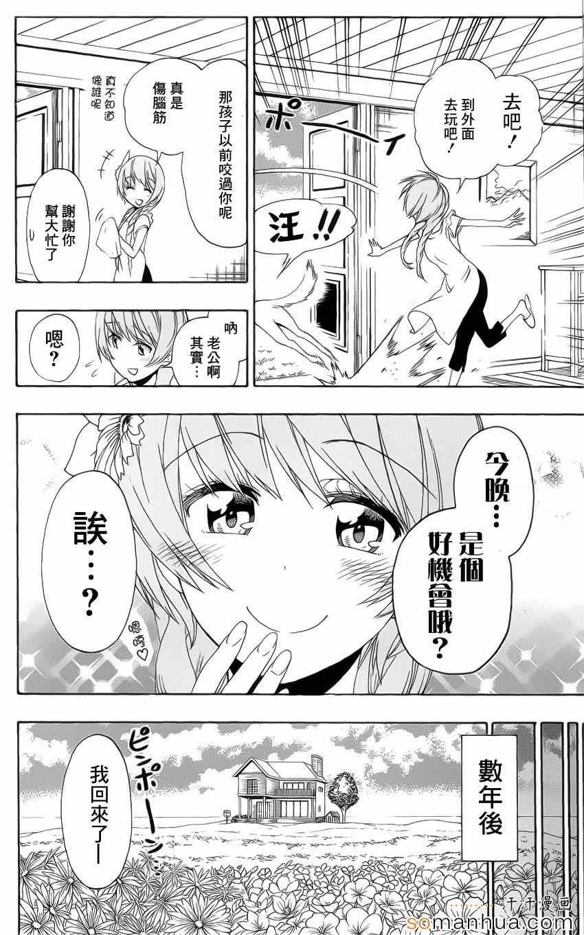 16卷DVD附录