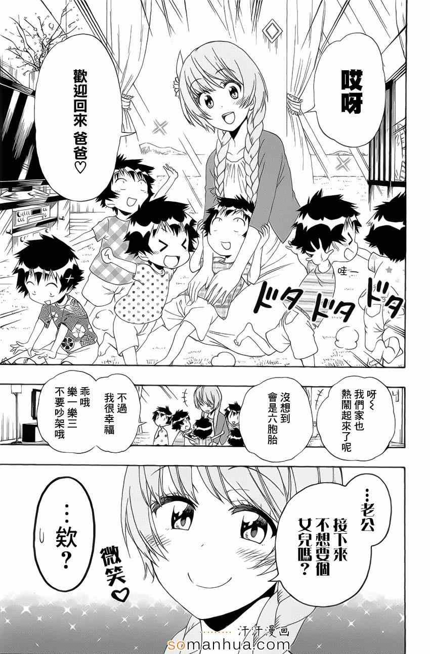 16卷DVD附录