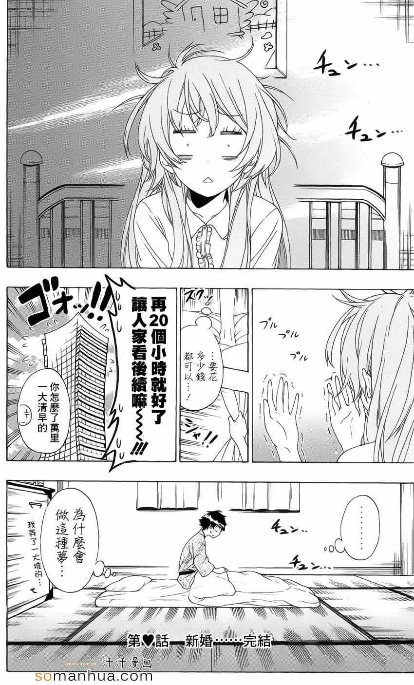 16卷DVD附录