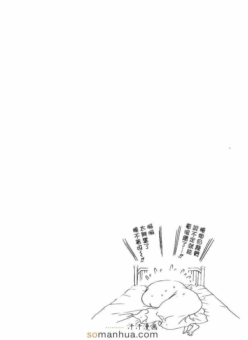 16卷DVD附录