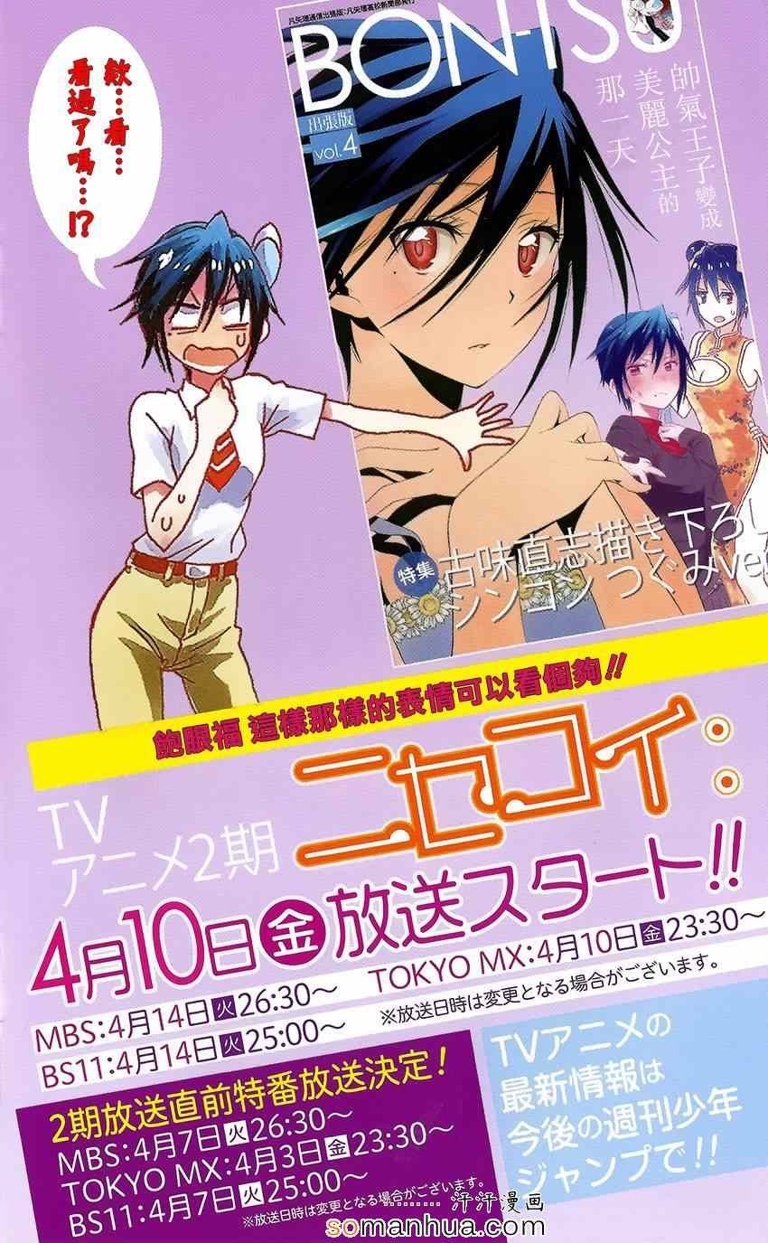 17卷DVD附录
