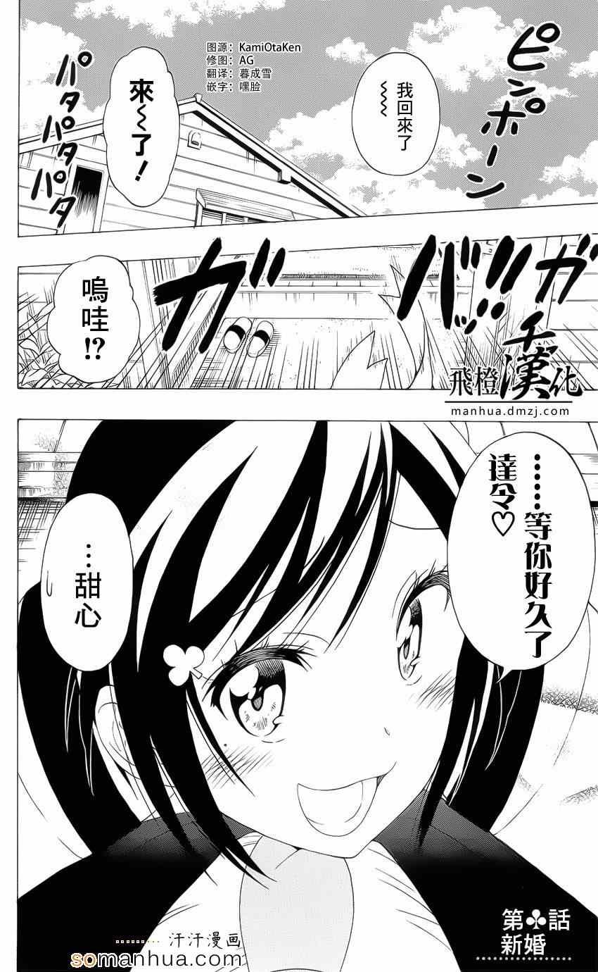 17卷DVD附录