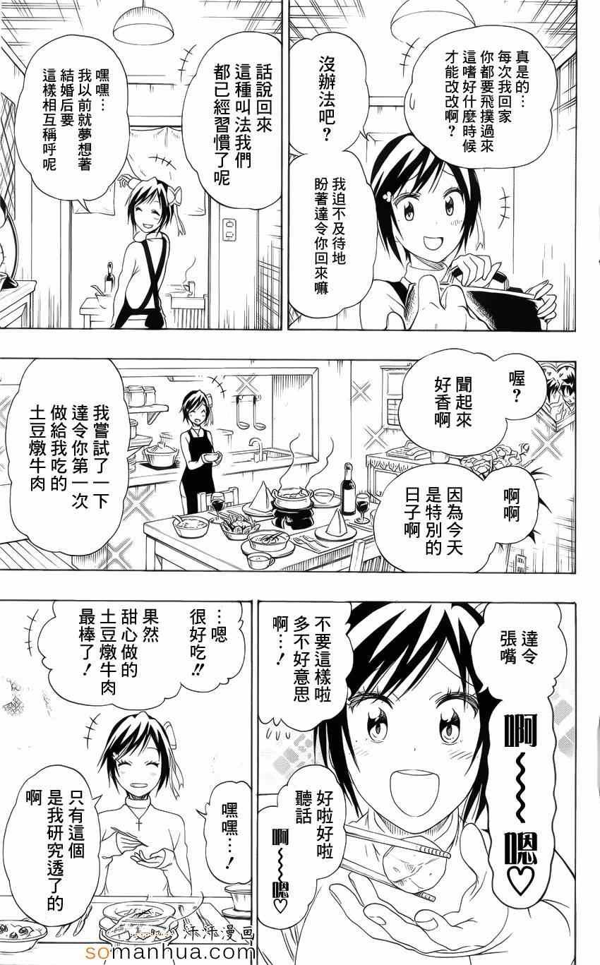 17卷DVD附录