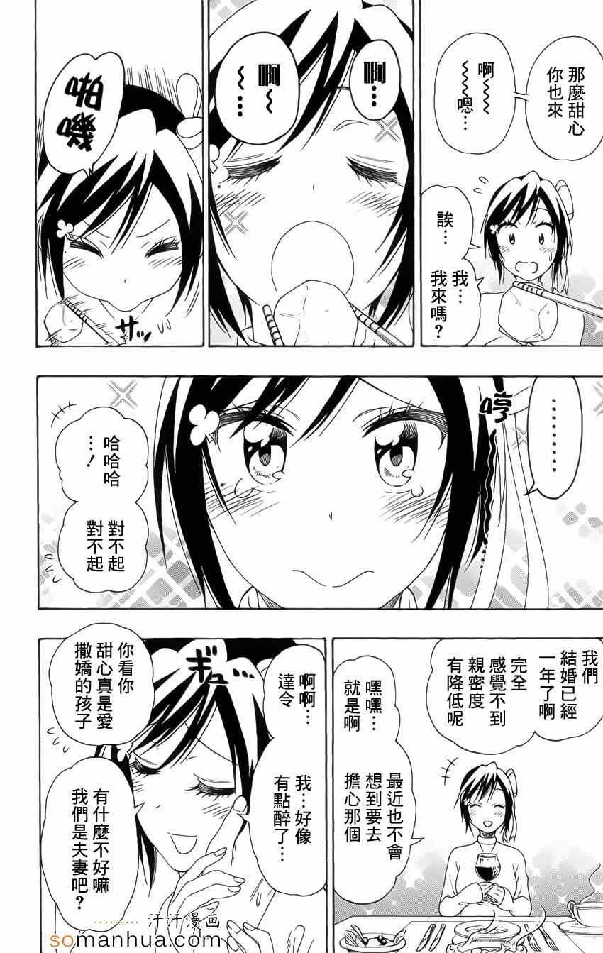 17卷DVD附录