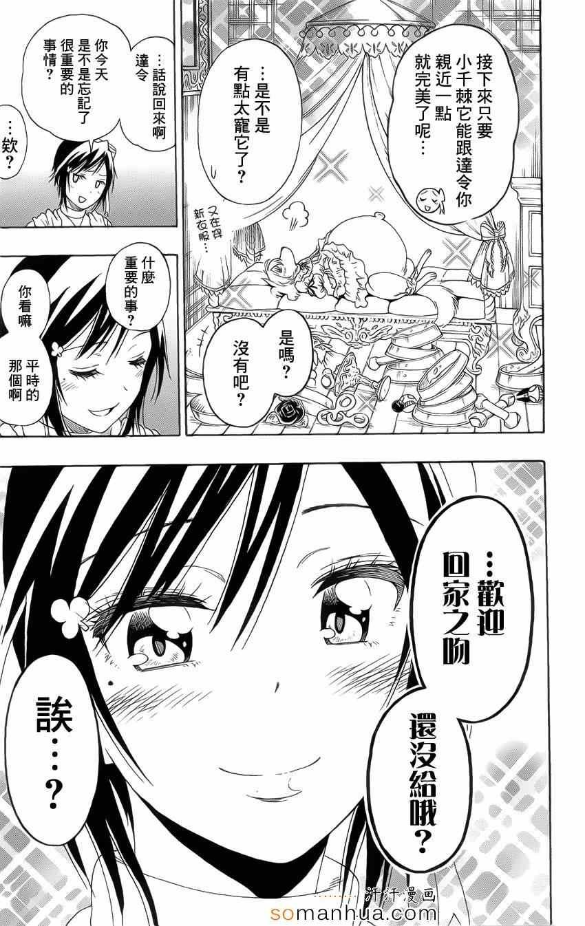17卷DVD附录