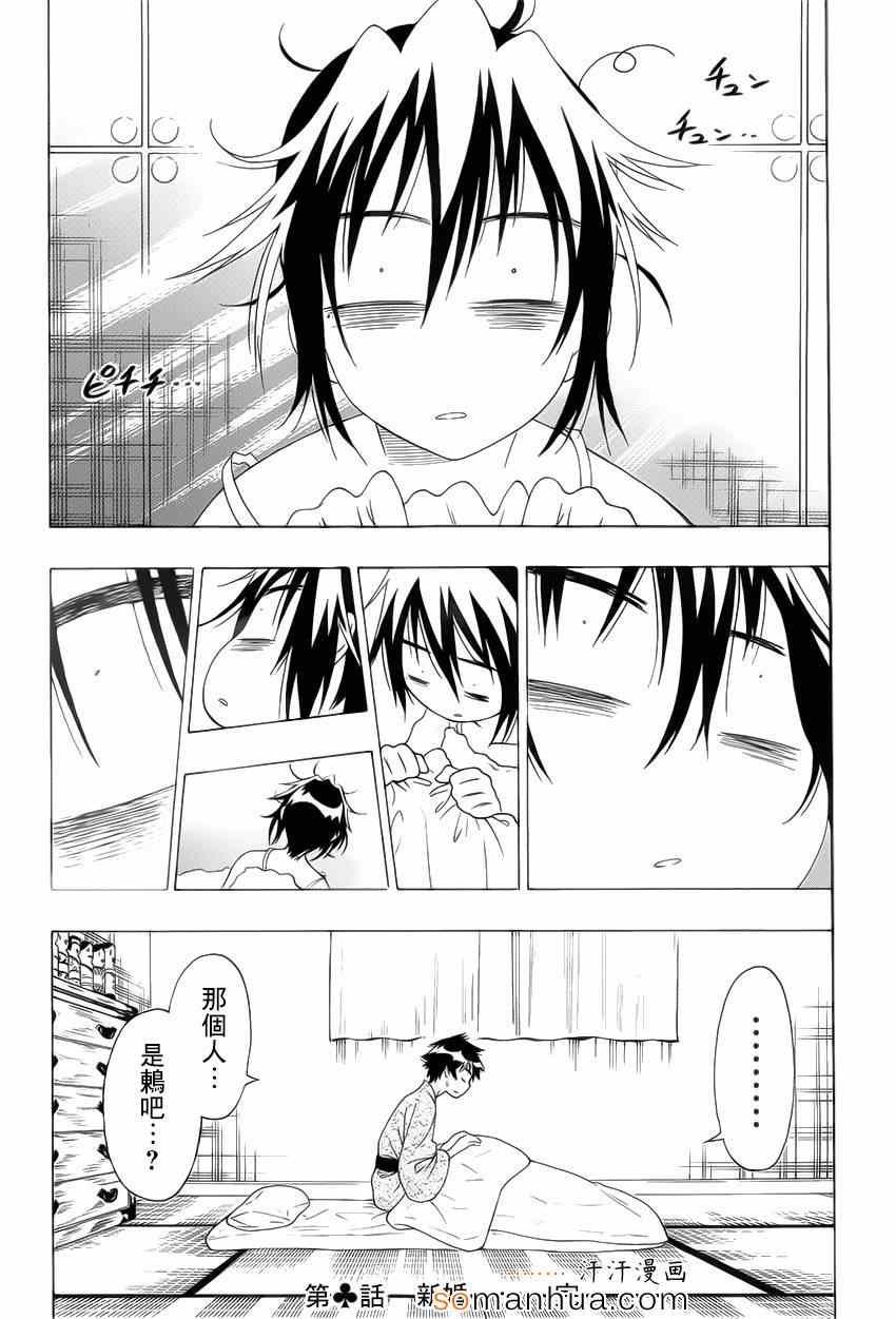 17卷DVD附录