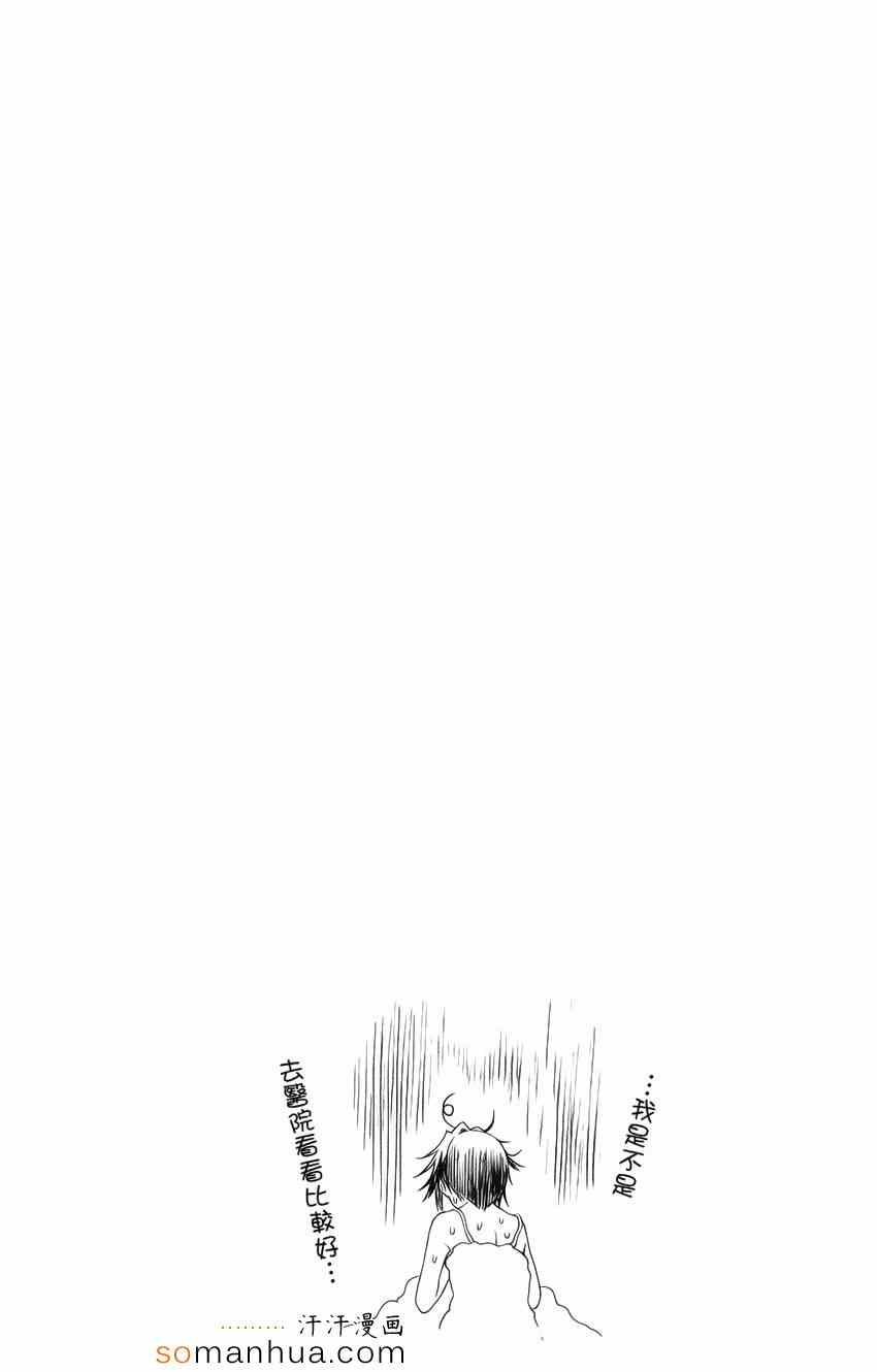 17卷DVD附录