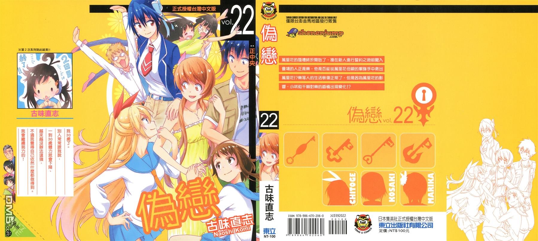 第22卷