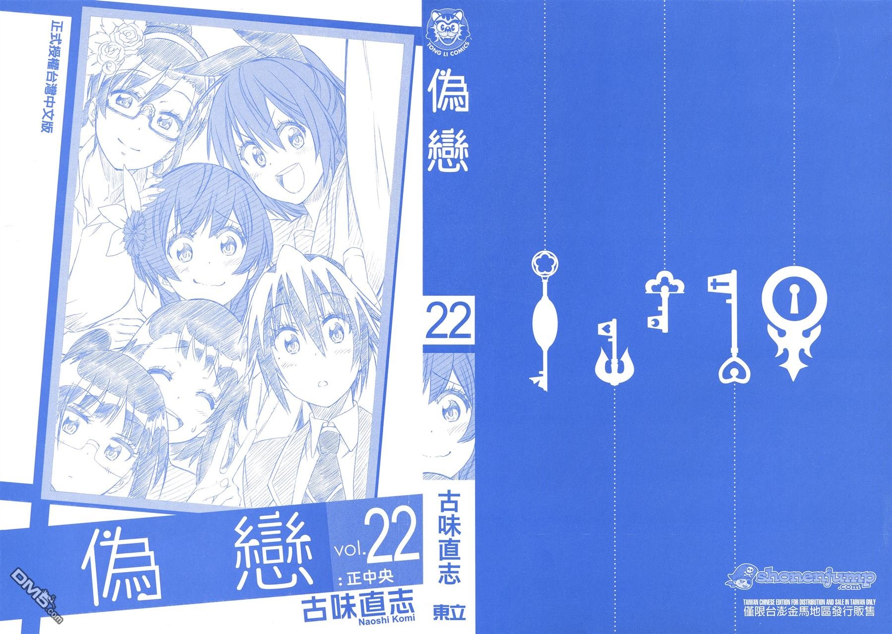 第22卷