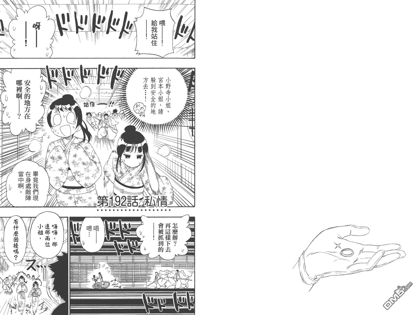 第22卷