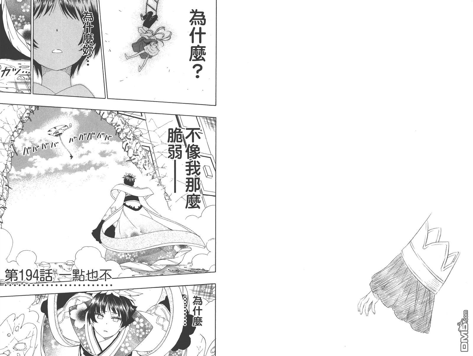 第22卷
