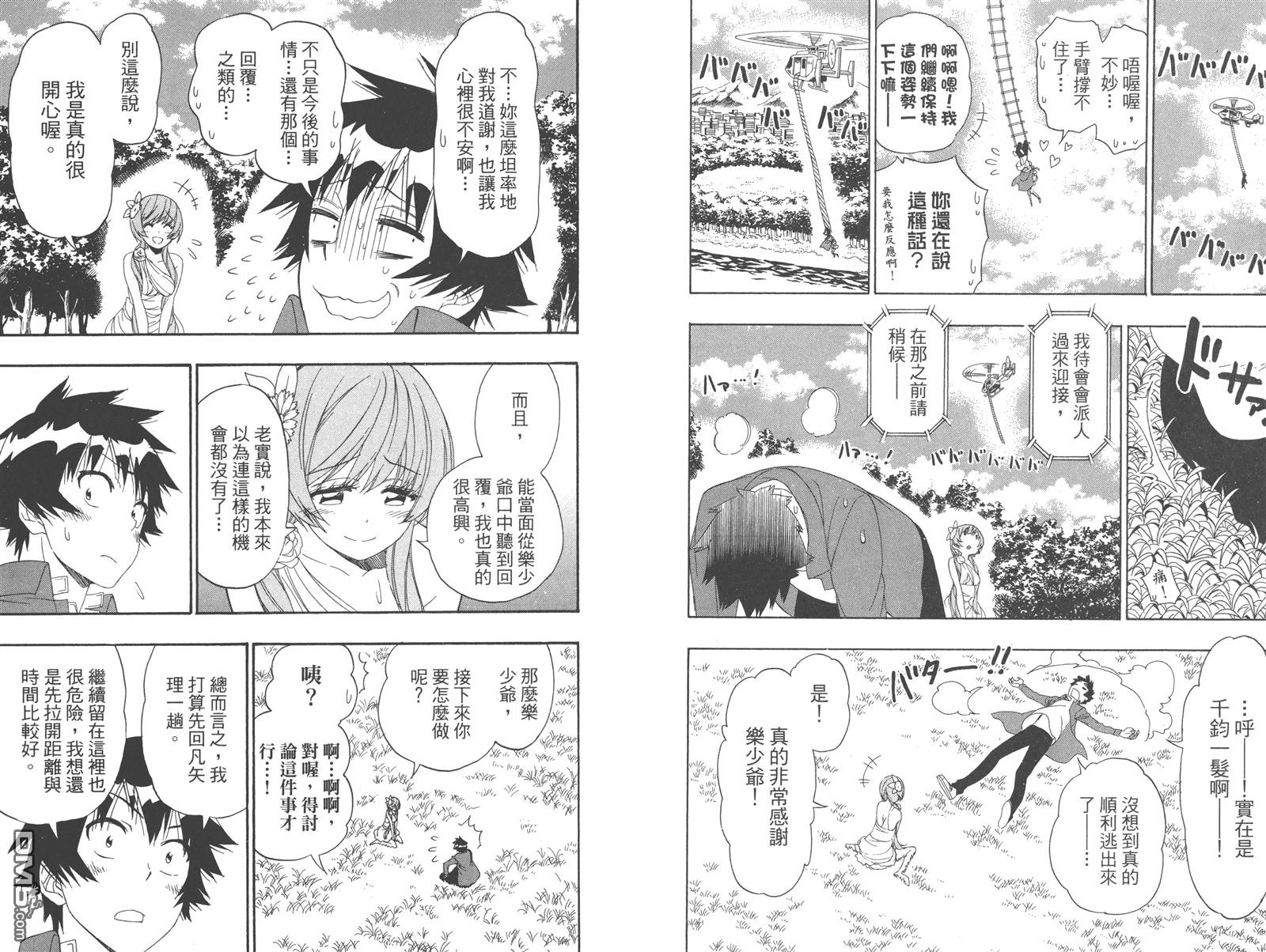 第22卷
