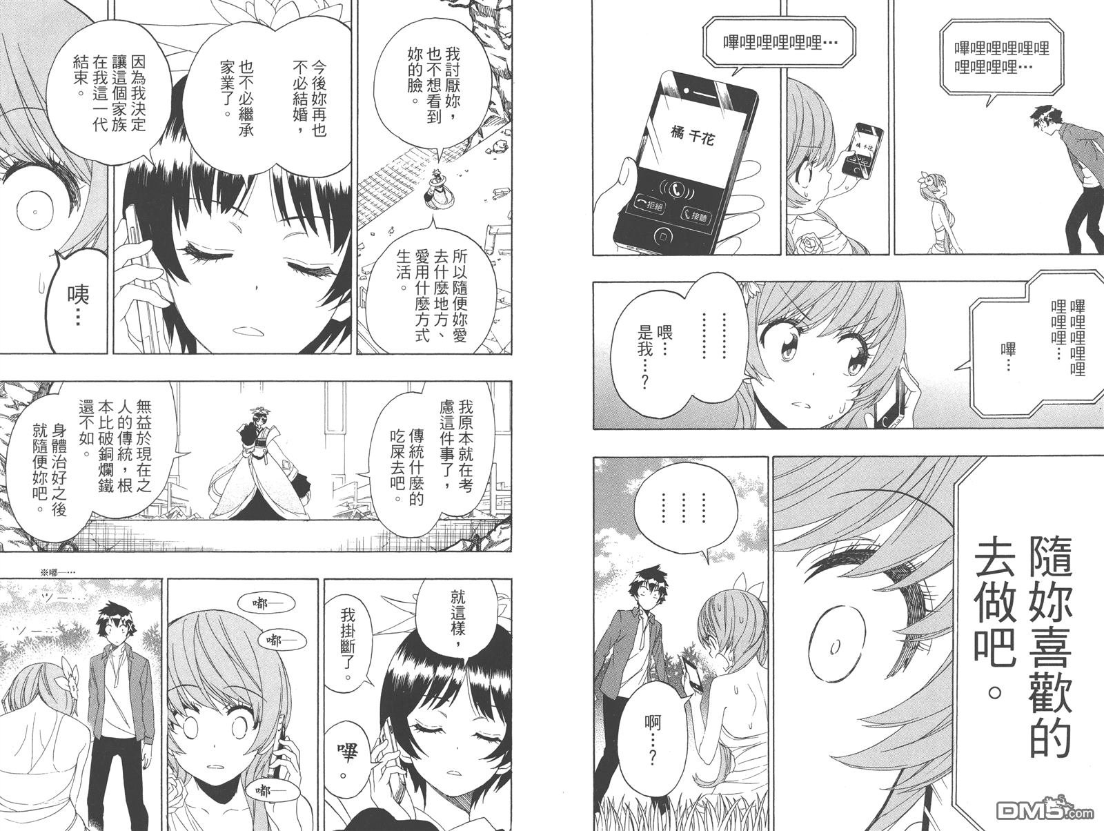 第22卷