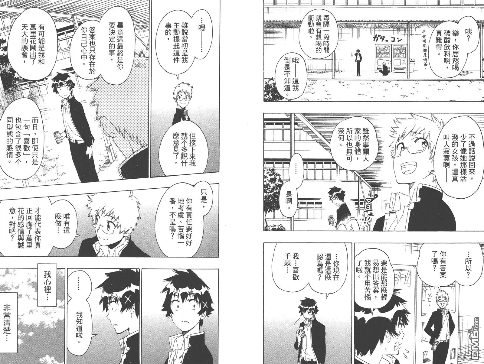 第22卷