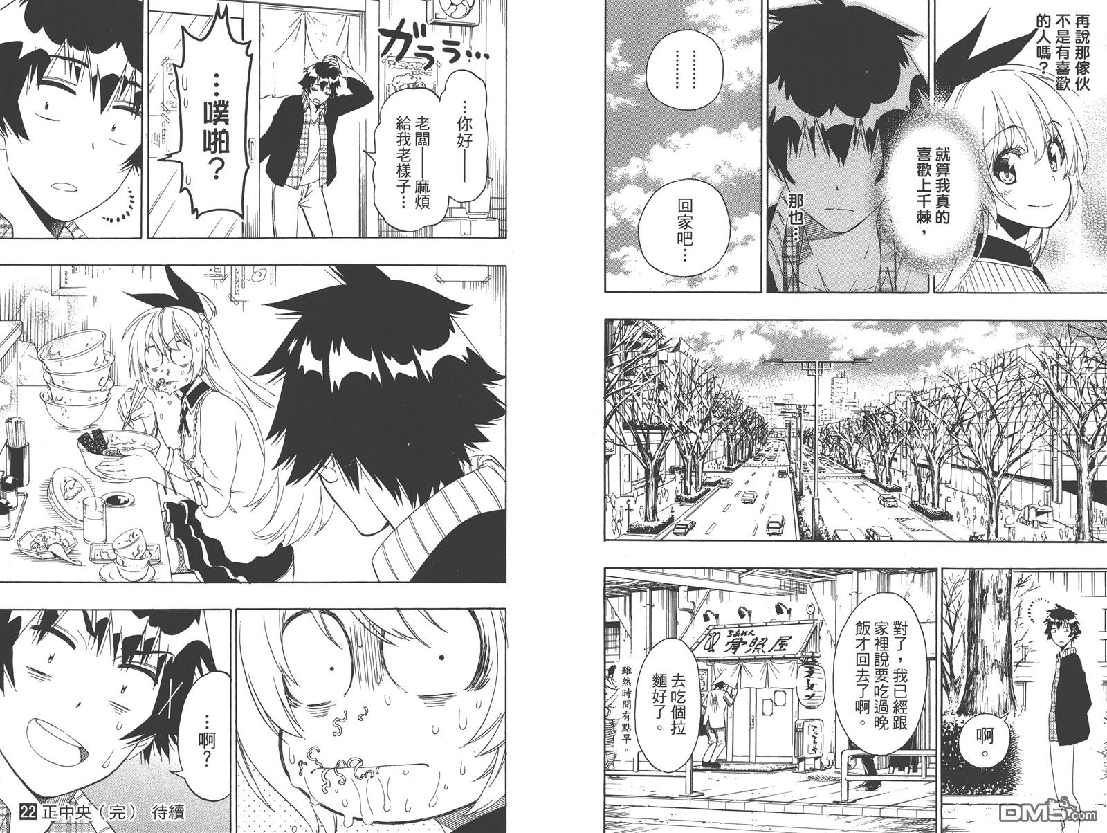 第22卷