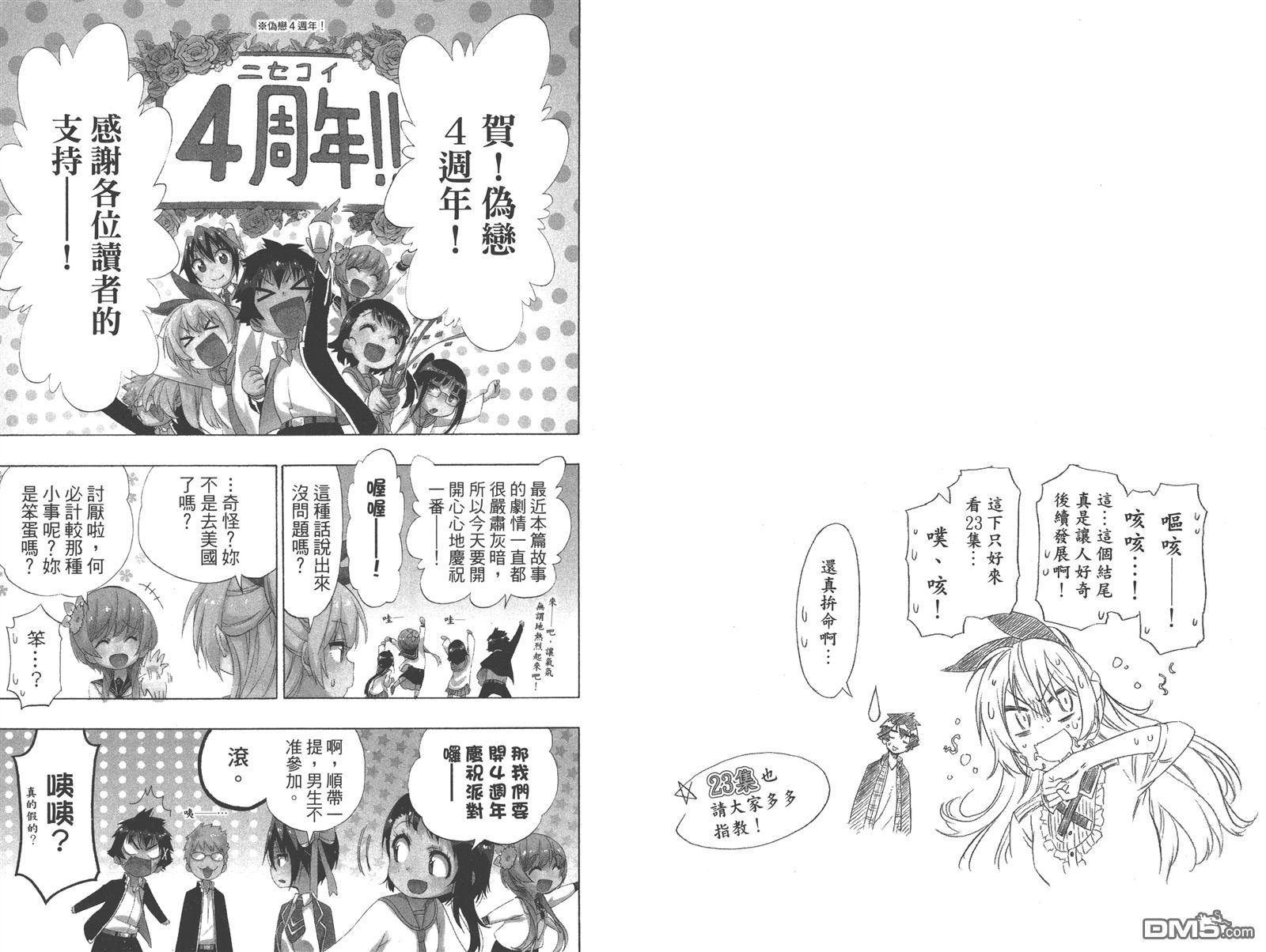 第22卷