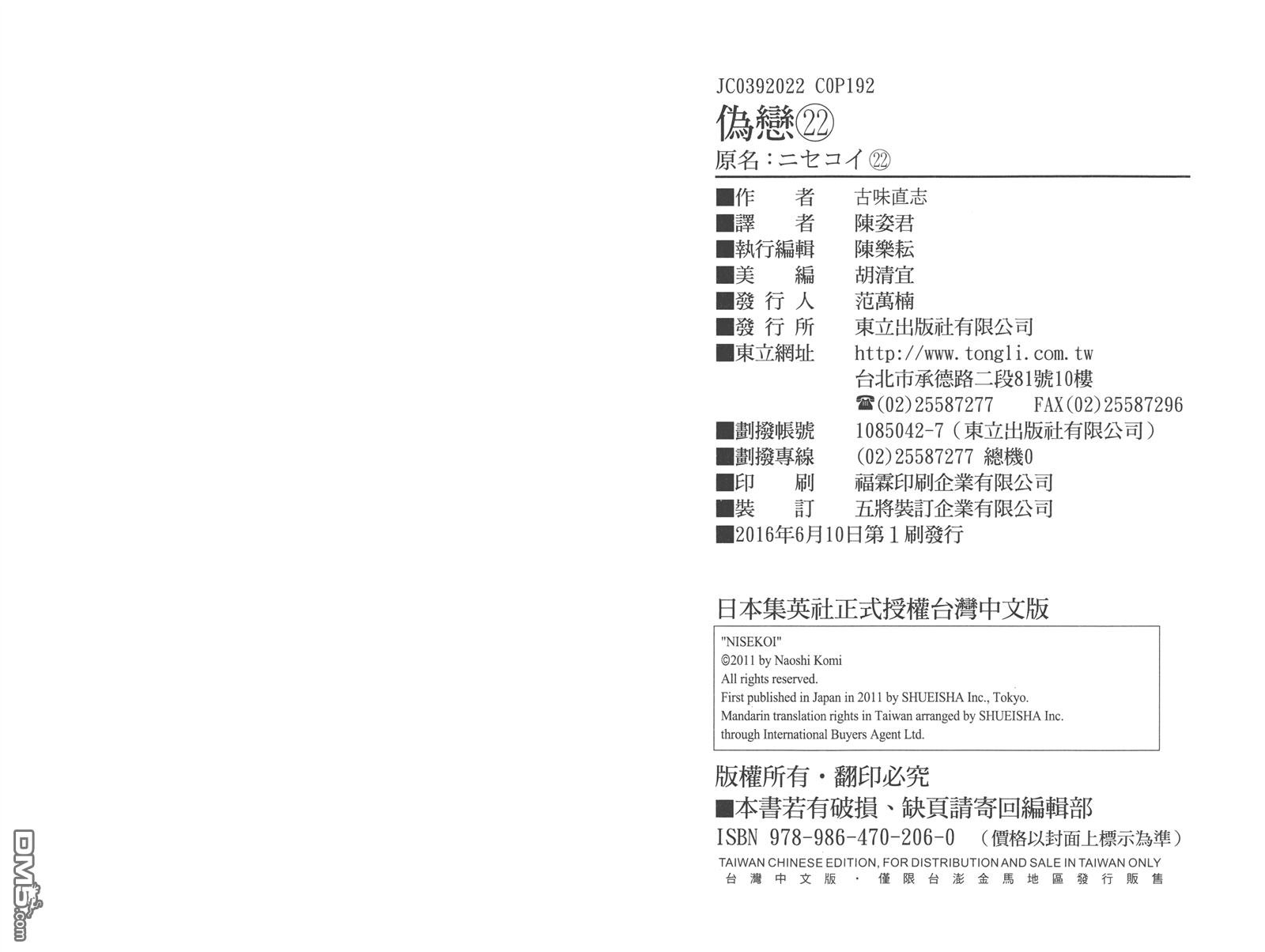 第22卷