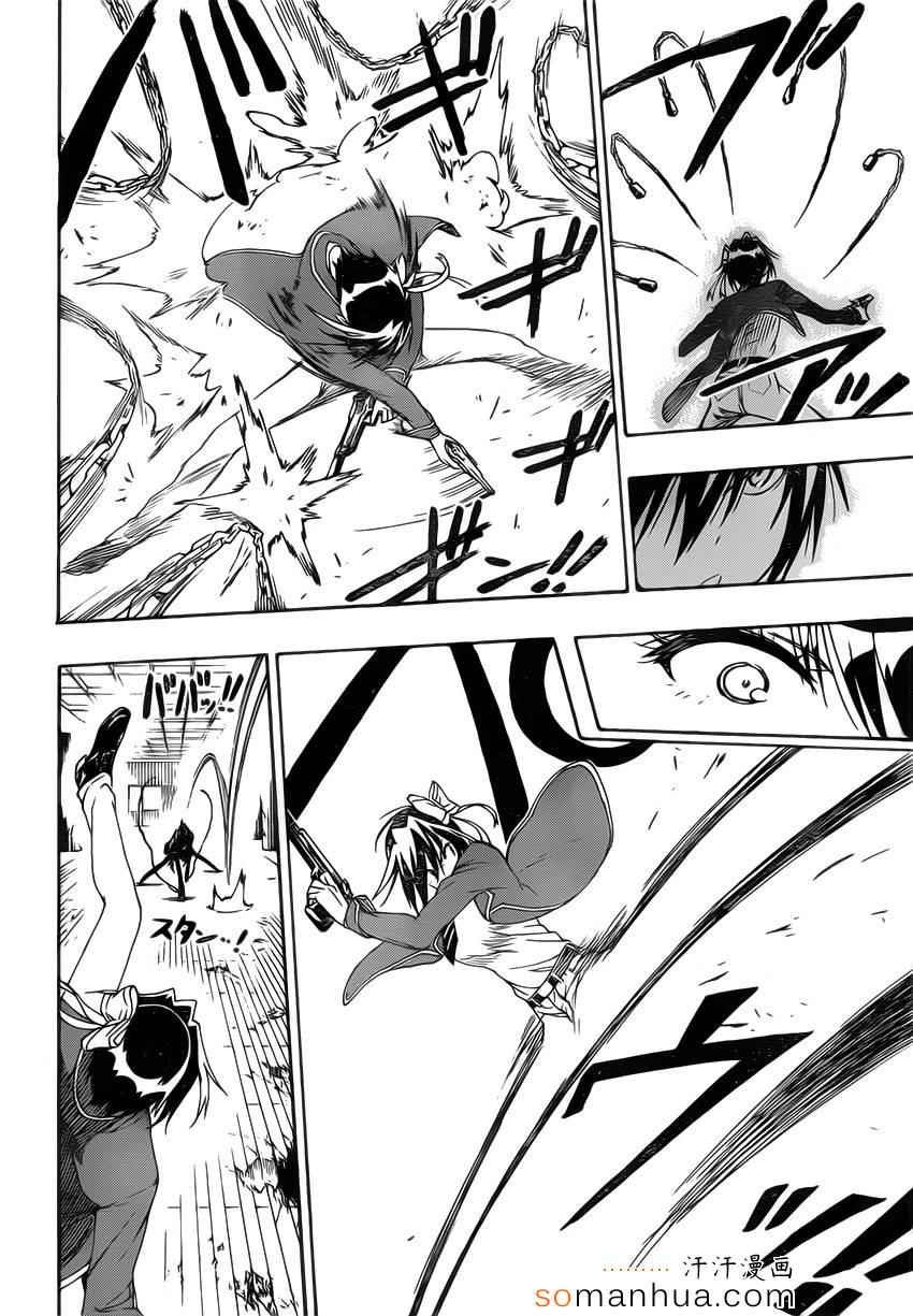 第185话 战斗