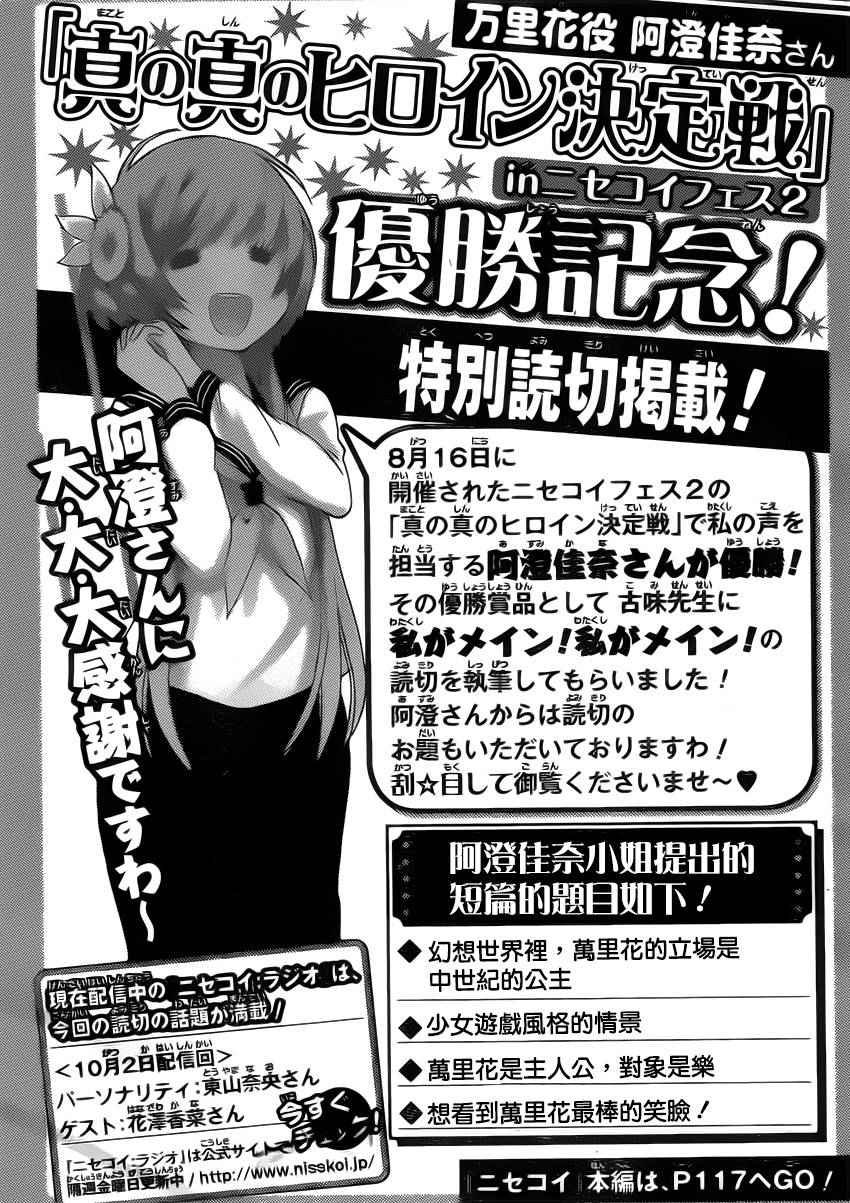 第188话 至万里