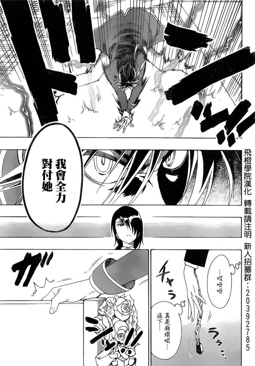 第191话 久等