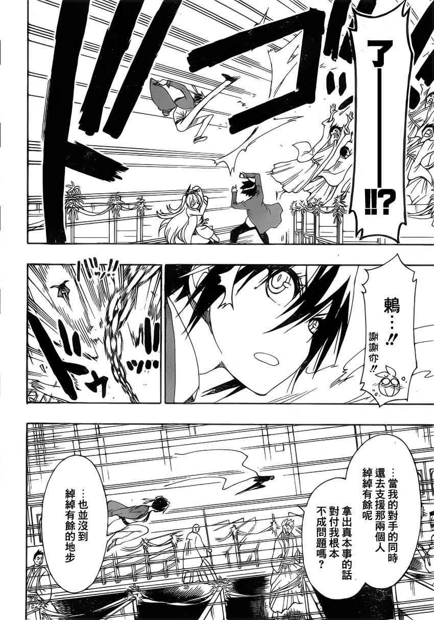 第191话 久等