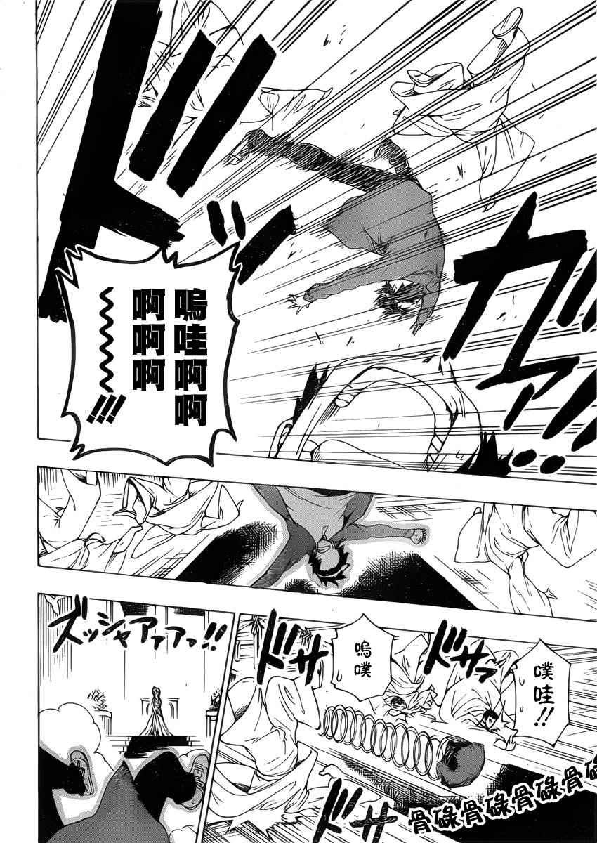 第191话 久等
