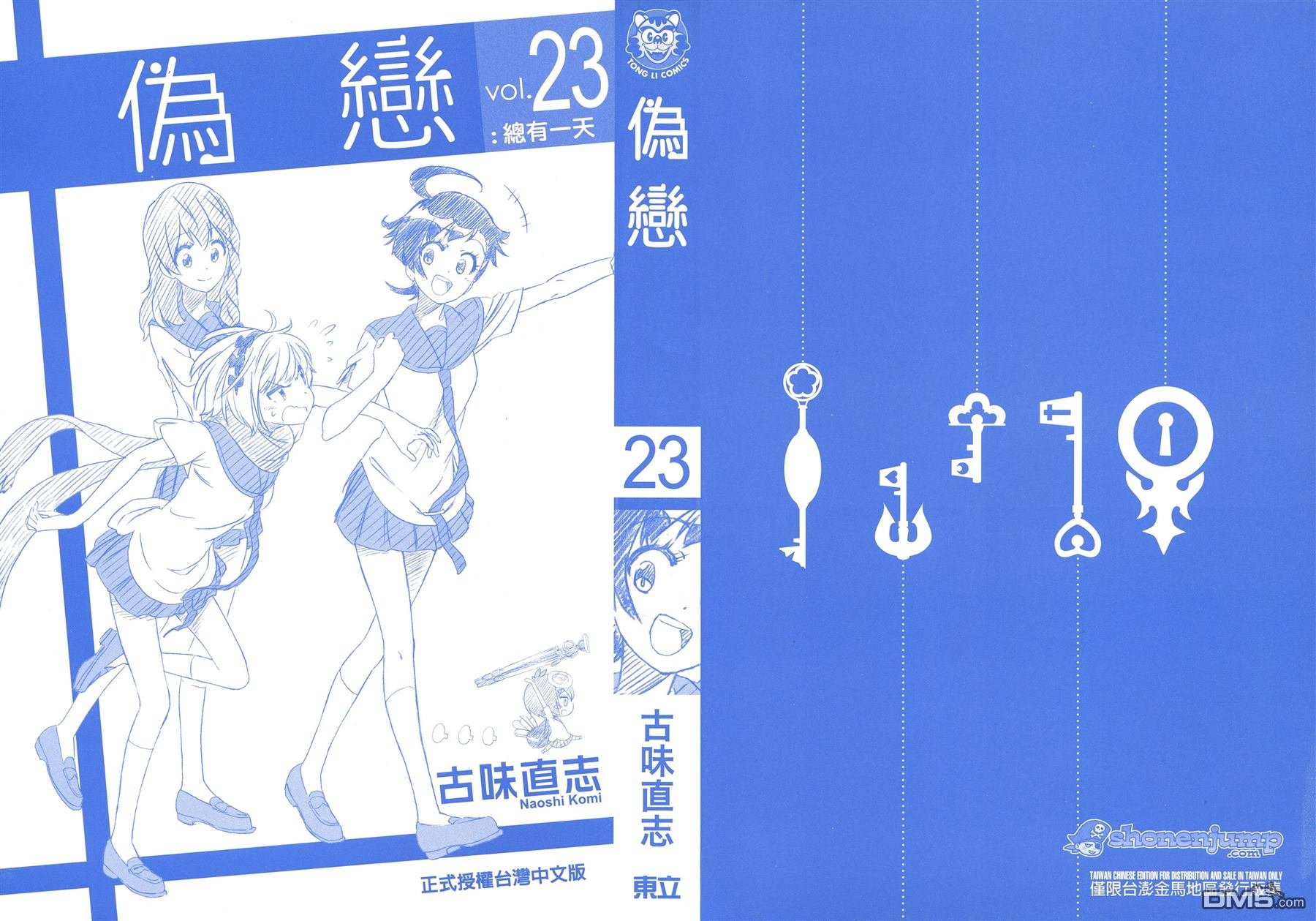 第23卷