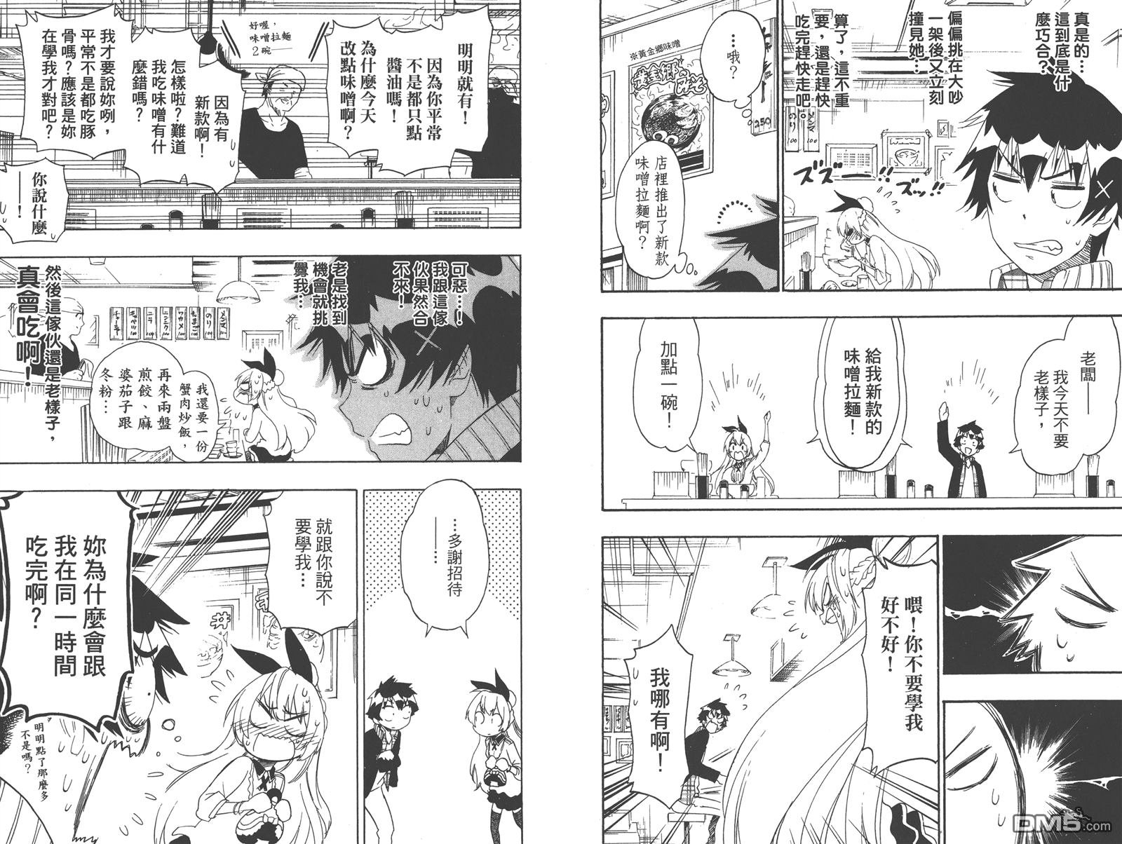 第23卷