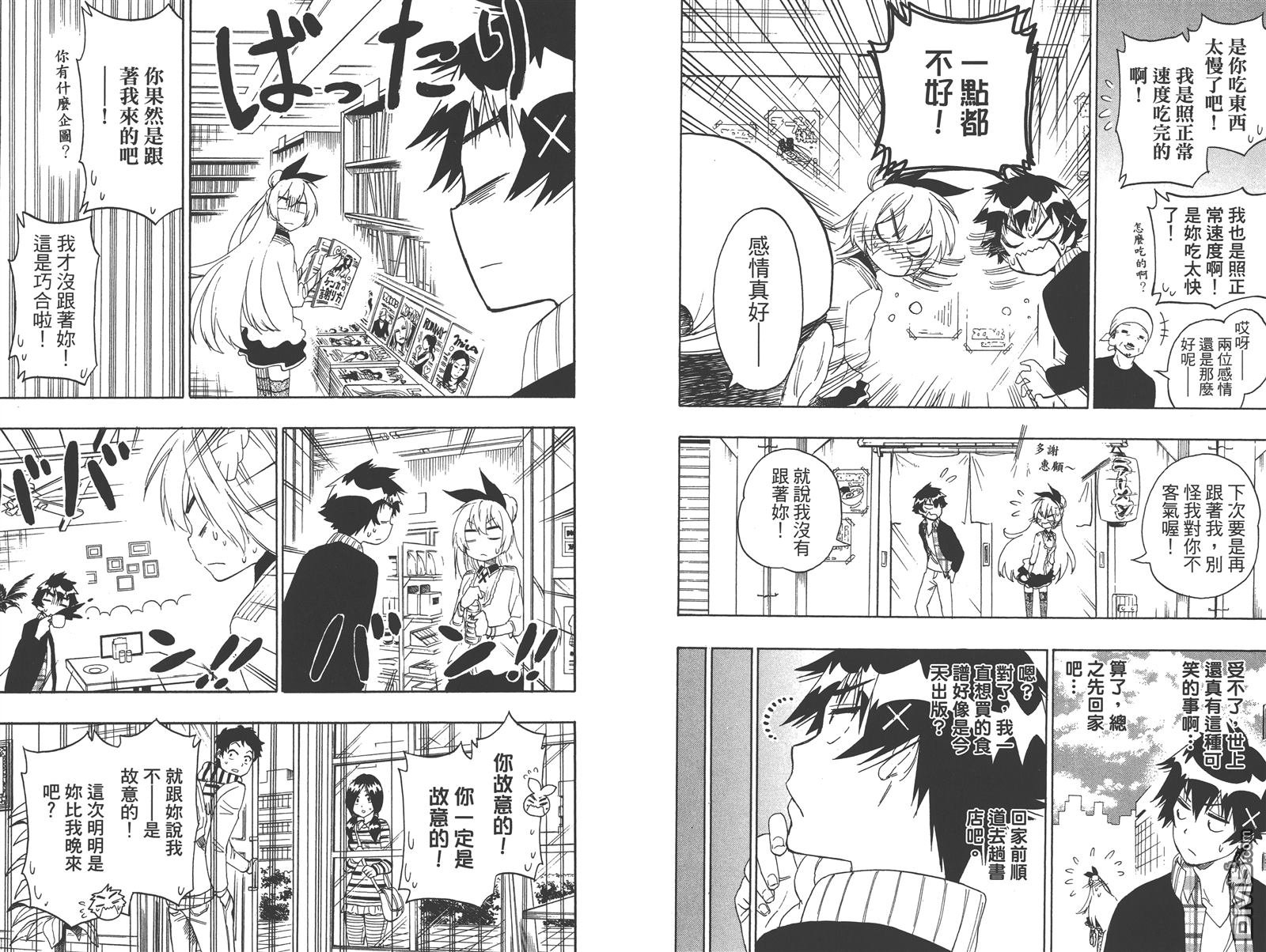 第23卷