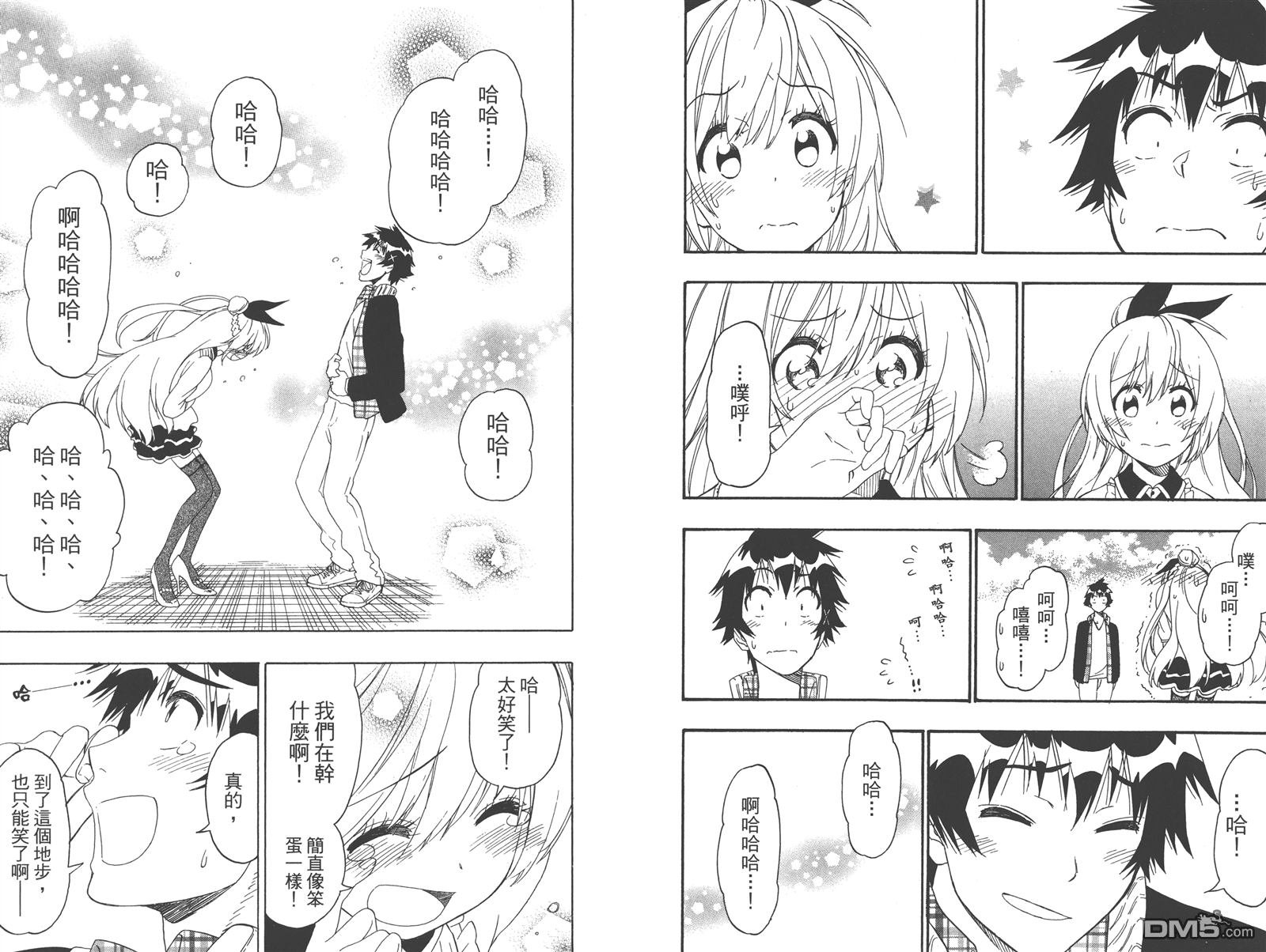第23卷