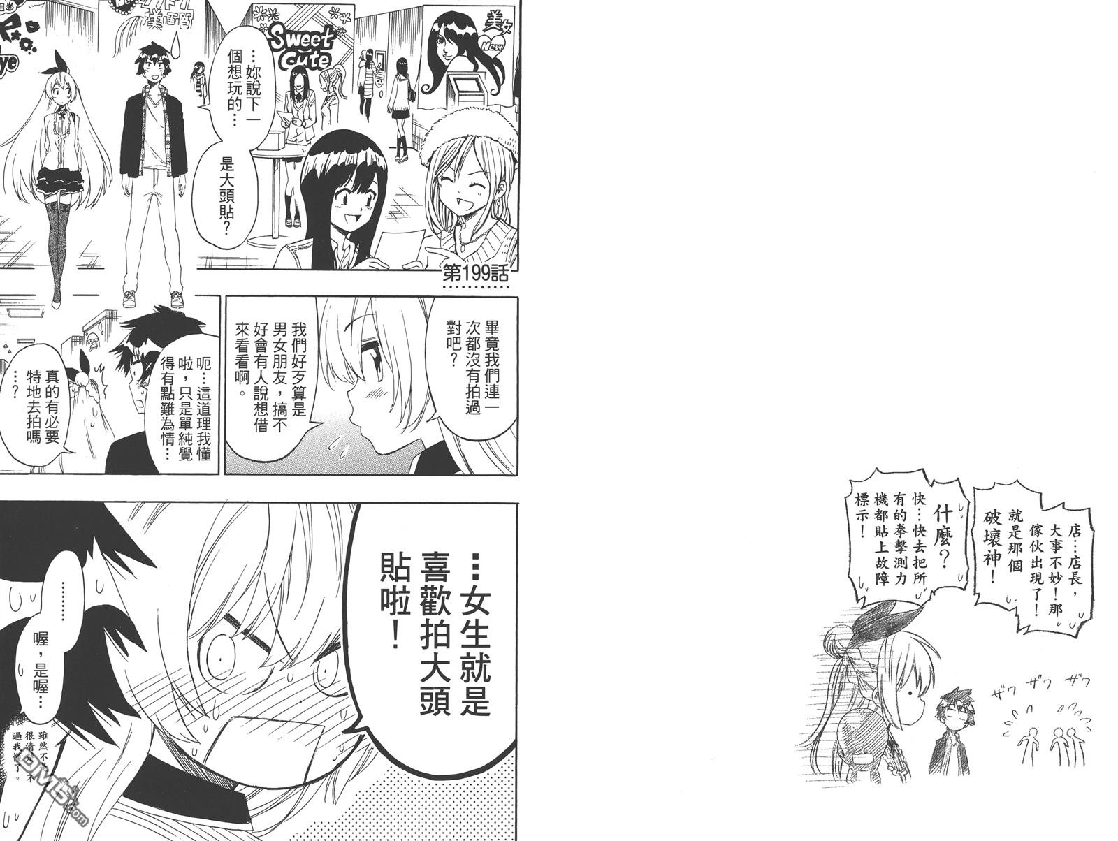 第23卷