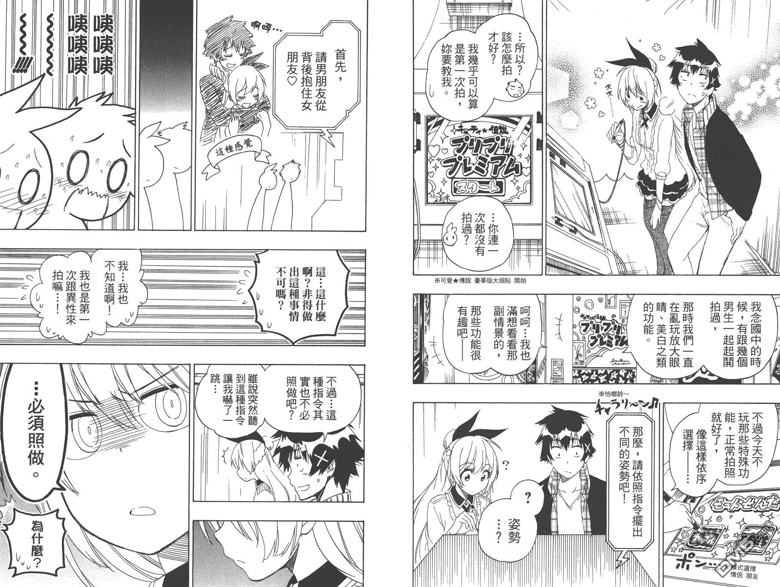 第23卷