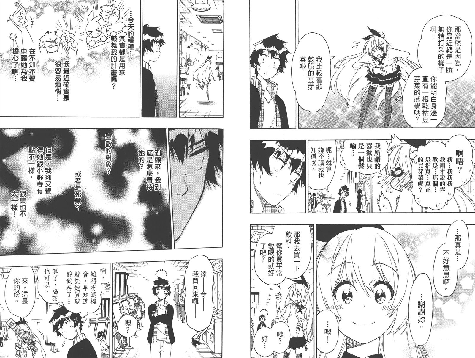 第23卷