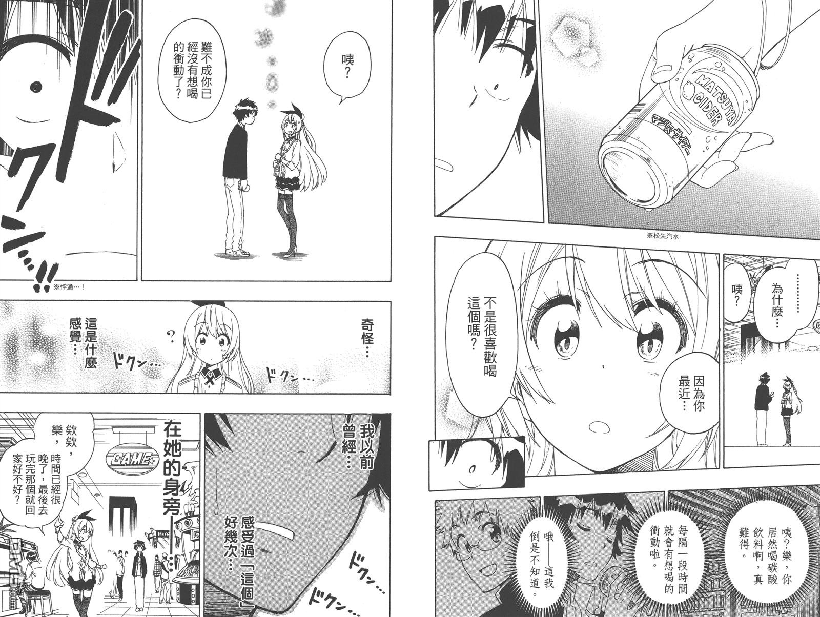 第23卷
